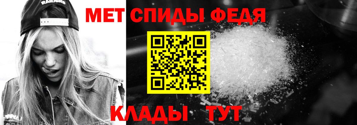 Бутурлиновка  АМФЕТАМИН Premium  Вход с VPN 