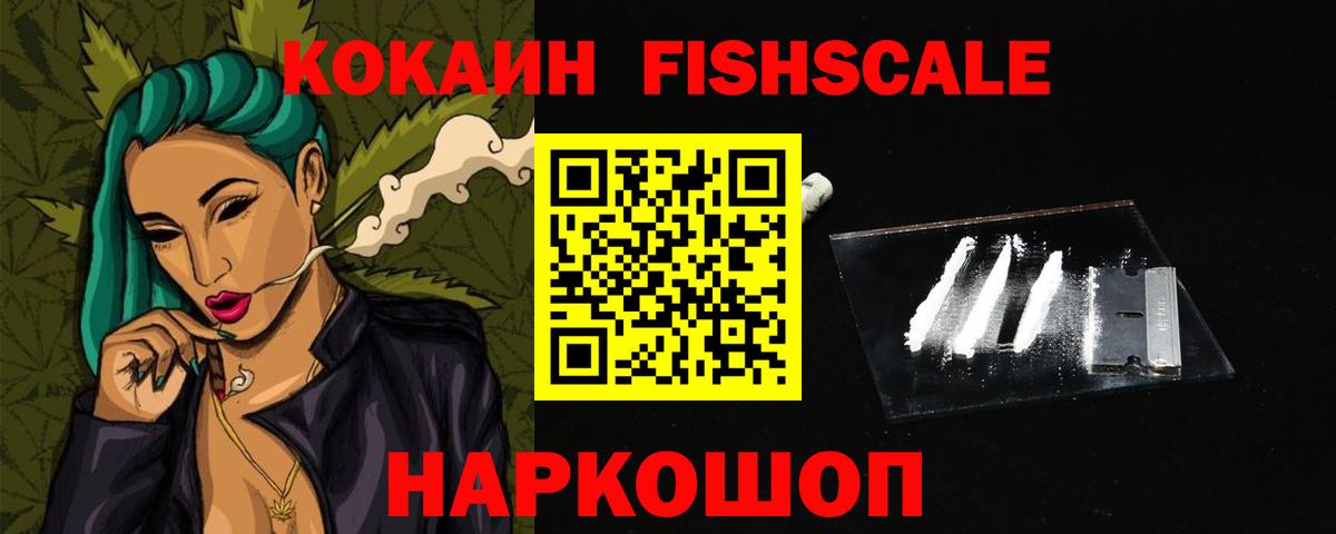 Кокаин VHQ Бутурлиновка