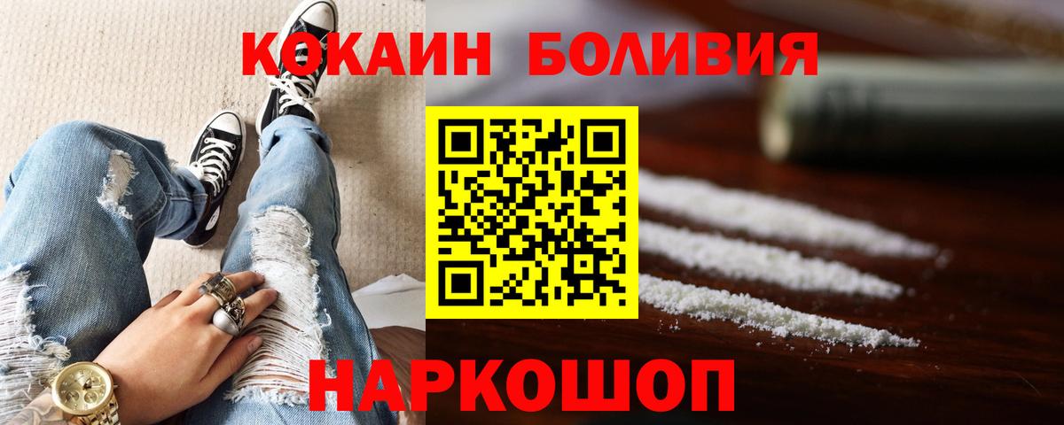 магазин  наркотиков  Вход с VPN  COCAIN Columbia  Бутурлиновка  Cocaine 99%  Кокаин 