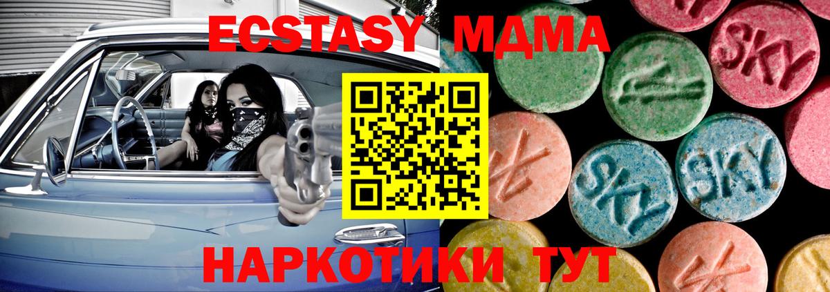 Ecstasy Punisher Бутурлиновка