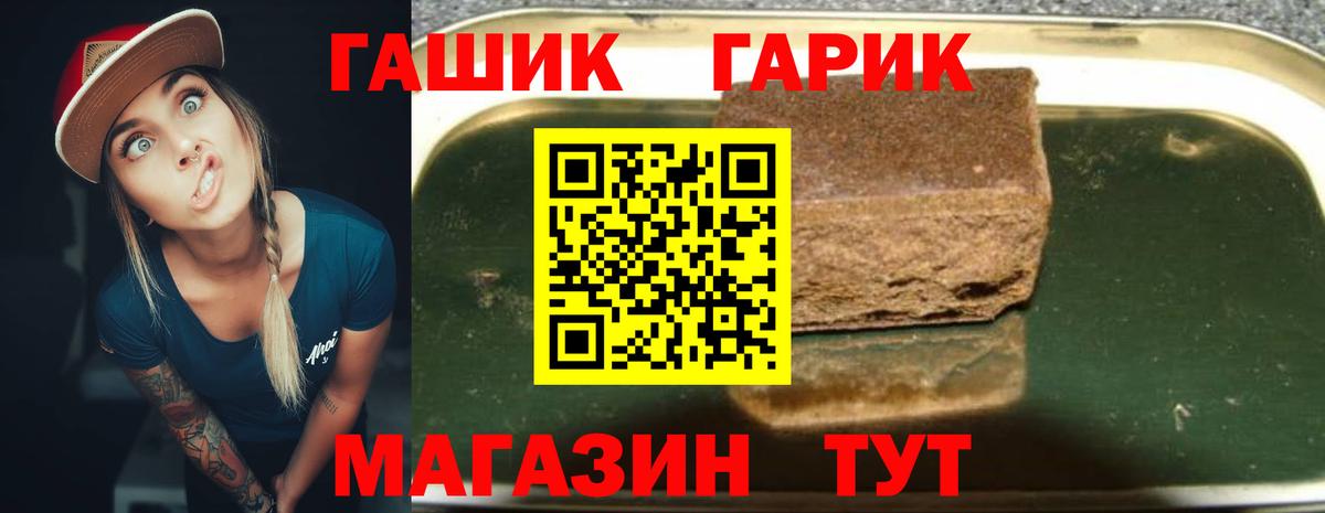 Бутурлиновка  Гашиш AMNESIA HAZE  Вход с VPN 