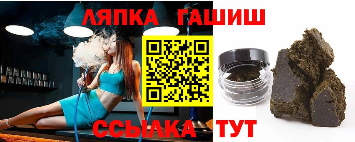 ГАШИШ  Cocaine  ЭКСТАЗИ  Бутурлиновка  Вход с VPN  Бошки Шишки  МЕФ  