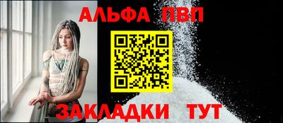 каннабис Жуковский