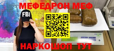 наркотики Заводоуковск