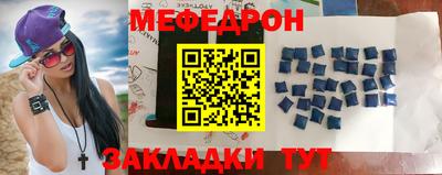 трава Заволжье