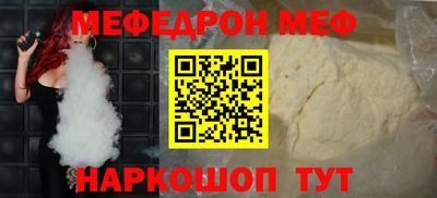 jwh Донецк