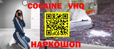 наркотики Заводоуковск