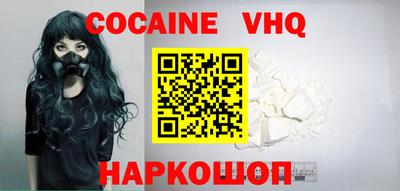 трава Заволжье