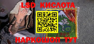 наркотики Заводоуковск