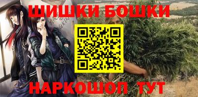 каннабис Жуковский