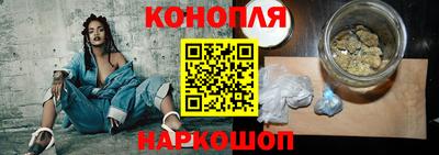 каннабис Жуковский