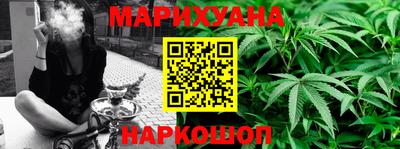 трава Заволжье
