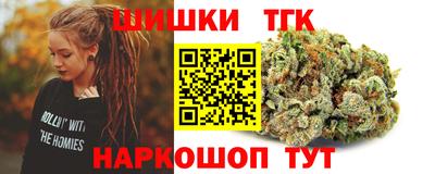 каннабис Жуковский