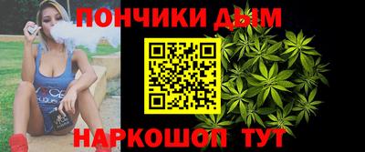 каннабис Жуковский