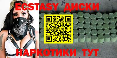 каннабис Жуковский