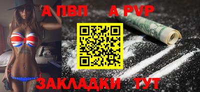 каннабис Жуковский