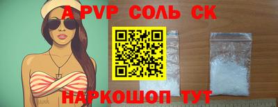 трава Заволжье