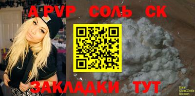 трава Заволжье