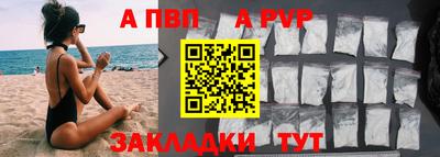 трава Заволжье