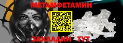 каннабис Жуковский