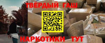 каннабис Жуковский