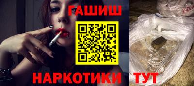 трава Заволжье