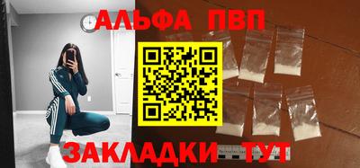 трава Заволжье