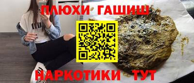трава Заволжье