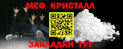 jwh Донецк