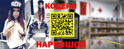 наркотики Заводоуковск