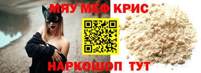 каннабис Жуковский