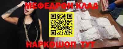 наркотики Заводоуковск