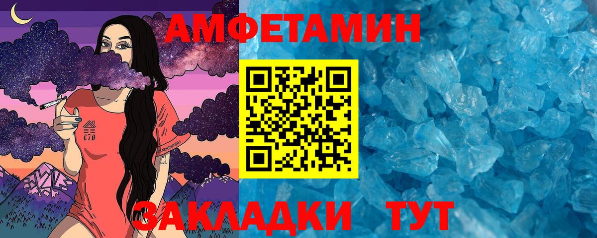 Первитин  Вход с VPN  Бутурлиновка  МЕТАМФЕТАМИН винт  МЕТАМФЕТАМИН винт 