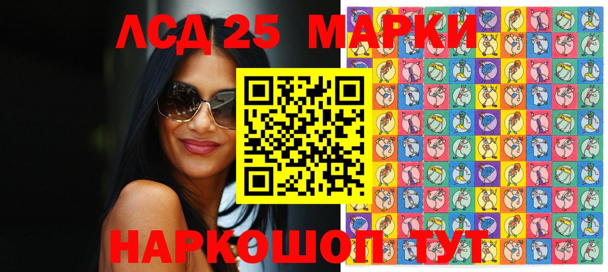 Наркотические марки  Марки N-bome 1,8мг  Вход с VPN  Бутурлиновка 