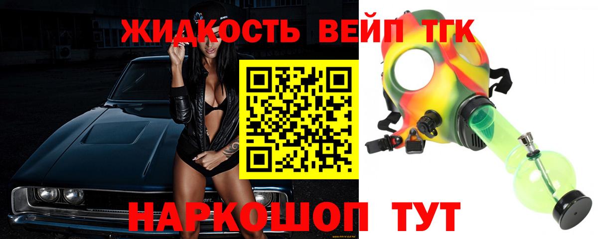 blacksprut ССЫЛКА  Дистиллят ТГК гашишное масло  что такое   Вход с VPN  Бутурлиновка 