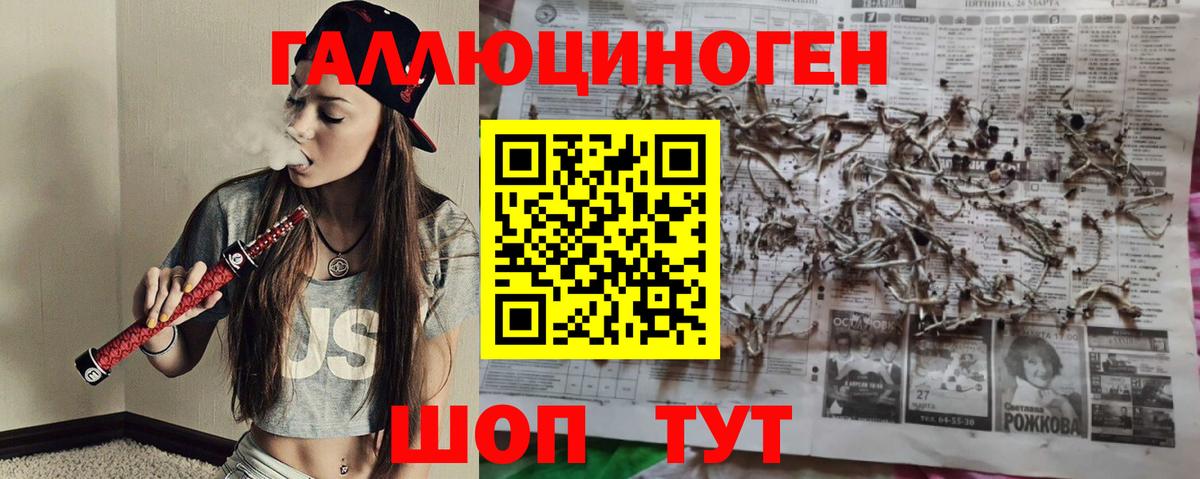 Псилоцибиновые грибы MAGIC MUSHROOMS  Вход с VPN  Галлюциногенные грибы MAGIC MUSHROOMS  Бутурлиновка 