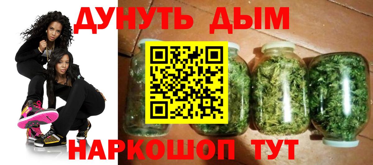 Бутурлиновка  Канабис LSD WEED  Марихуана сатива  Бошки Шишки конопля  Вход с VPN 